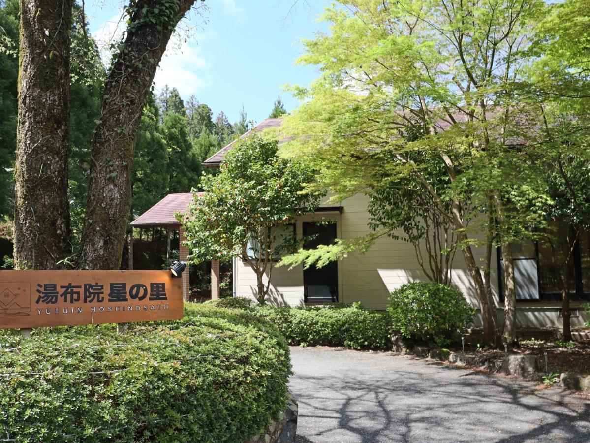 湯布院 星の里 Yufuin Hoshinosato Bed and Breakfast Eksteriør billede