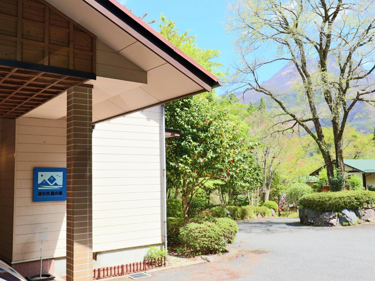 湯布院 星の里 Yufuin Hoshinosato Bed and Breakfast Eksteriør billede