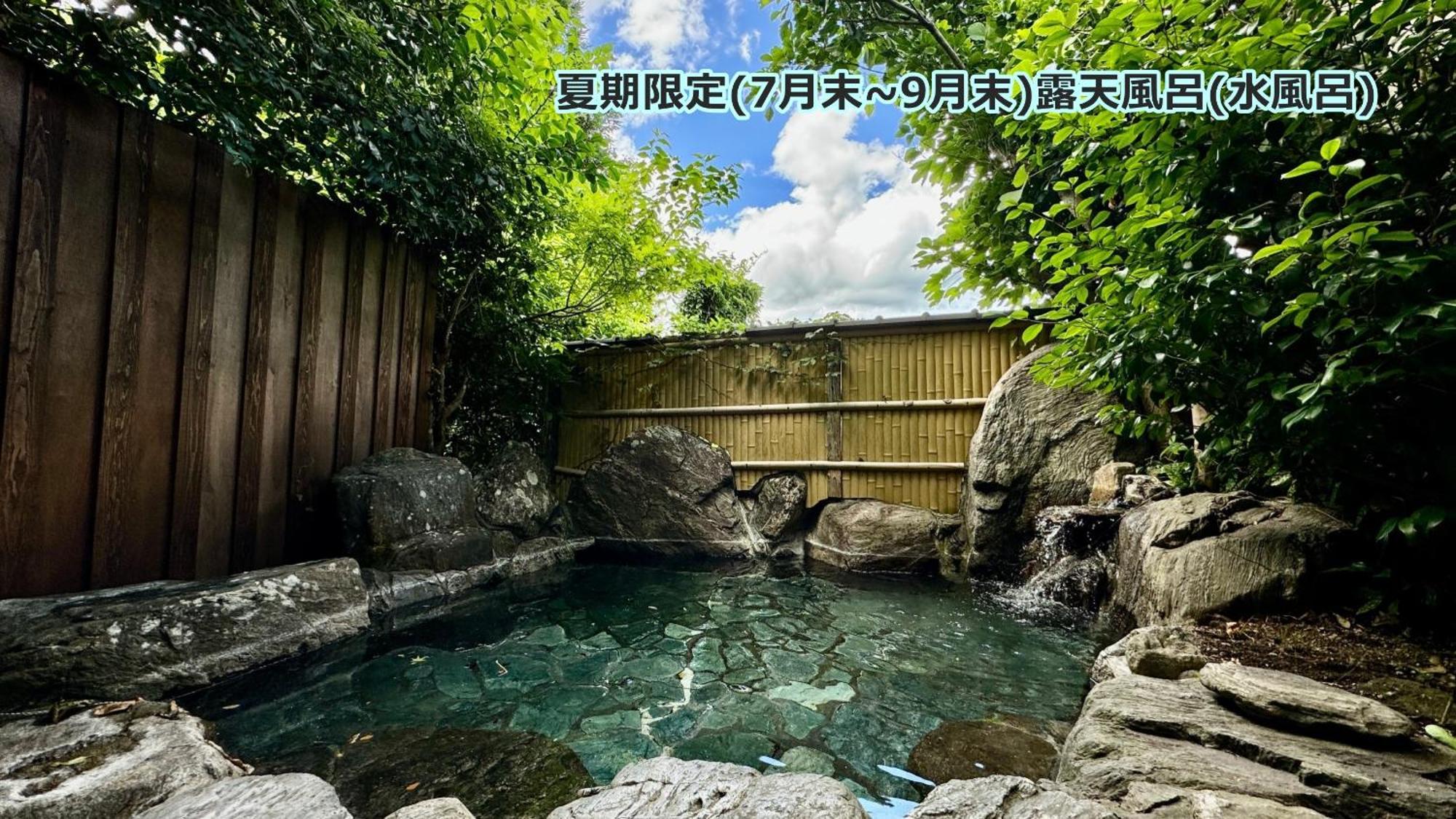 湯布院 星の里 Yufuin Hoshinosato Bed and Breakfast Eksteriør billede