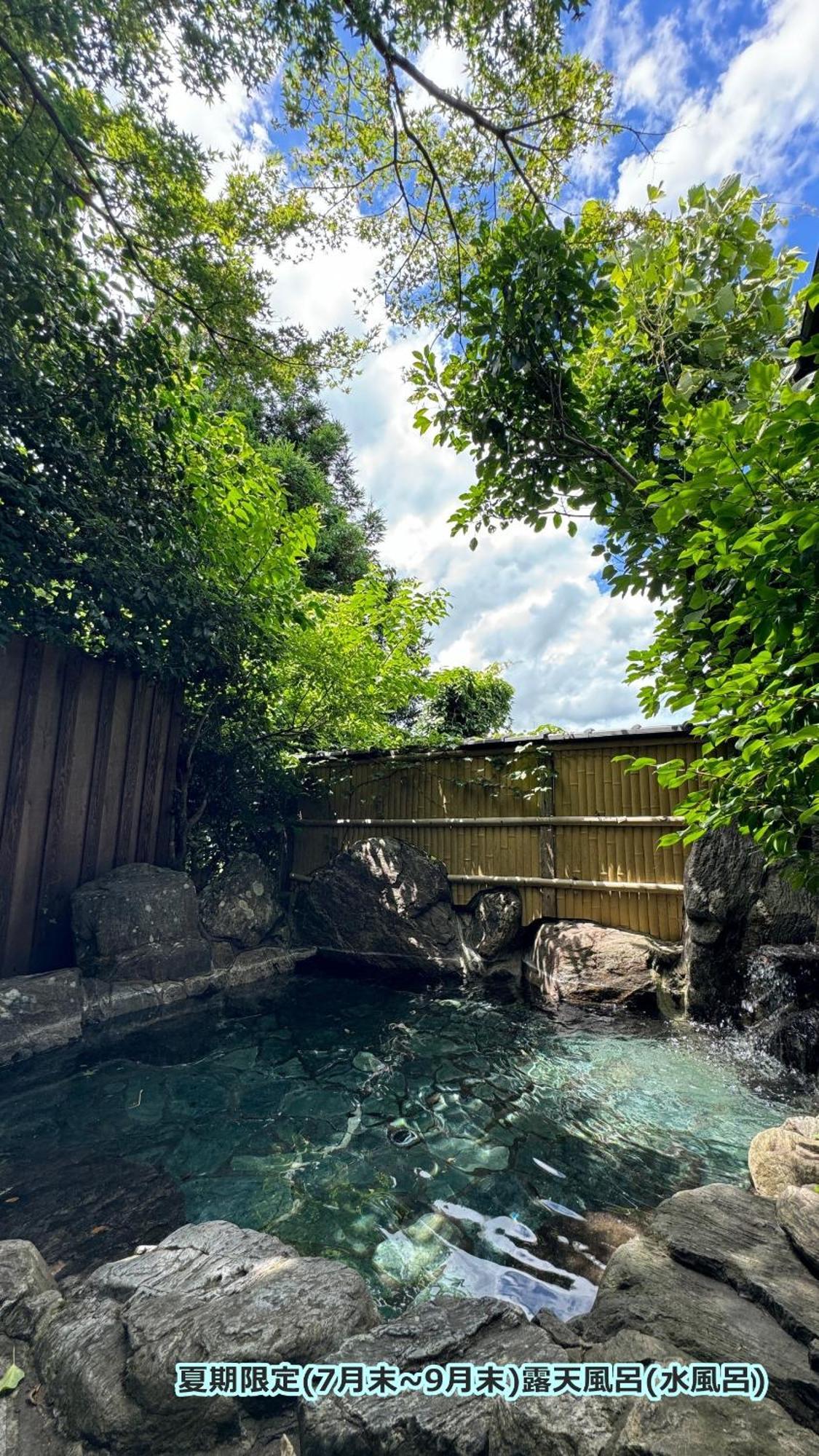 湯布院 星の里 Yufuin Hoshinosato Bed and Breakfast Eksteriør billede